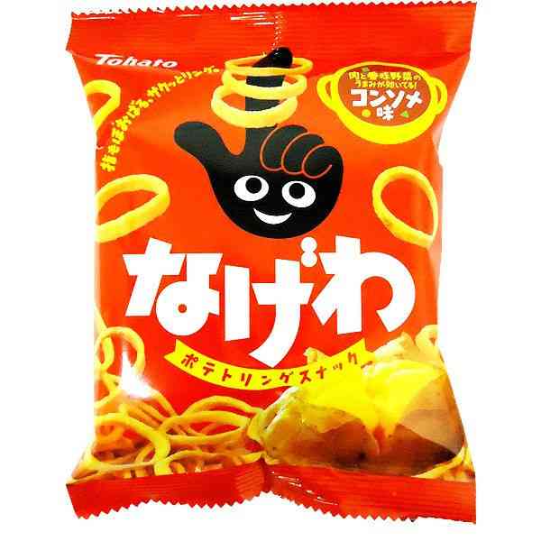 100人中1人ぐらいしかしてなさそうな事