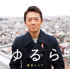 ゆず、NHK紅白歌合戦の白組トリ＆大トリに内定
