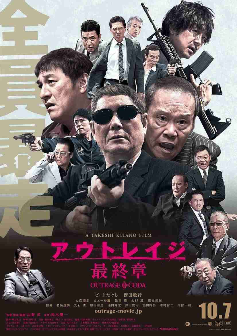 レンタルとかじゃなく、映画館で観た映画にプラス