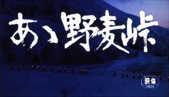 レンタルとかじゃなく、映画館で観た映画にプラス