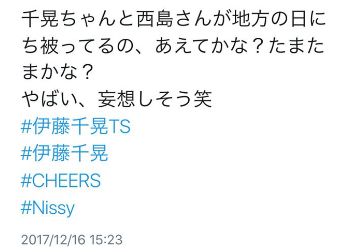 元AAA伊藤千晃、スリップ1枚の大人ショット公開で反響「セクシー千晃」「ほんとにママですか？」