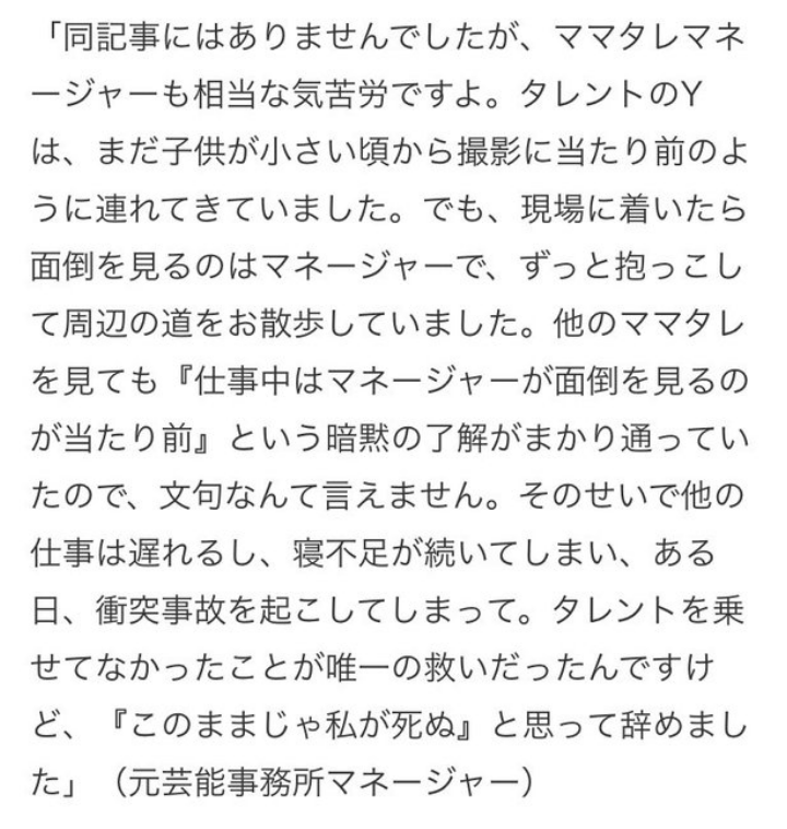 元AAA伊藤千晃、スリップ1枚の大人ショット公開で反響「セクシー千晃」「ほんとにママですか？」