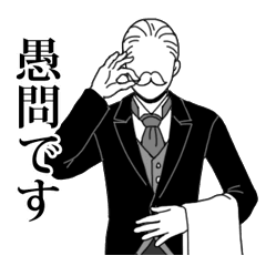 好きな男性の制服ありますか？