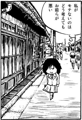 同級生や友達の結婚出産に凹んでる人