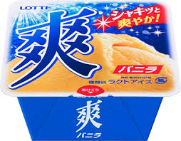 爽やか顔だと思う男性