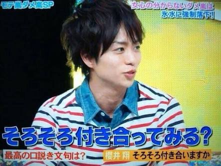 爽やか顔だと思う男性