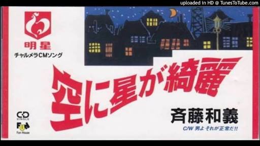 冬の空がすきな人☆