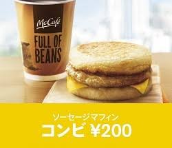 眠れない方の深夜雑談