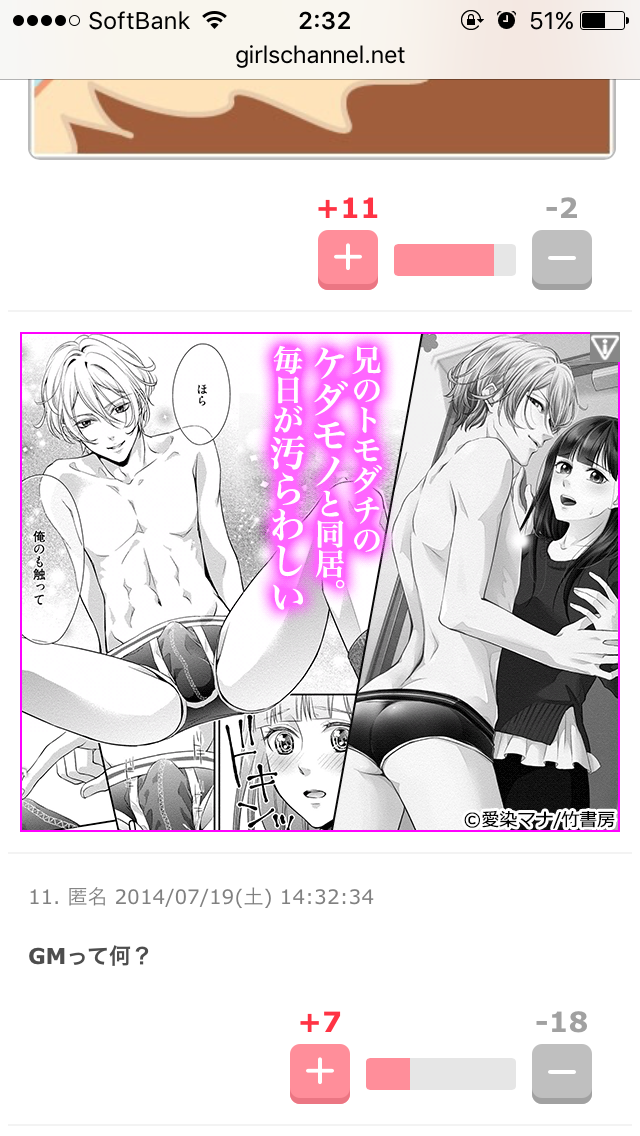 眠れない方の深夜雑談