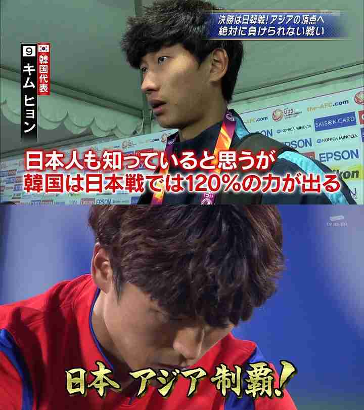 スポーツの感動場面