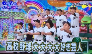スポーツの感動場面