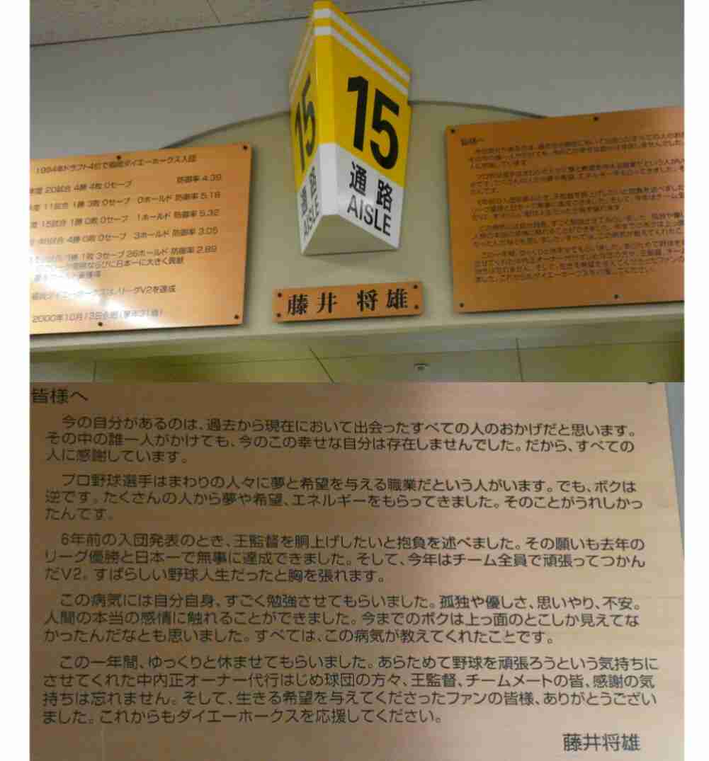 スポーツの感動場面