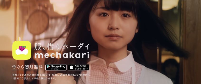 欅坂46・長濱ねる“名前変化”企画に反響 かわいい画像連投でフォロワー1万人増加