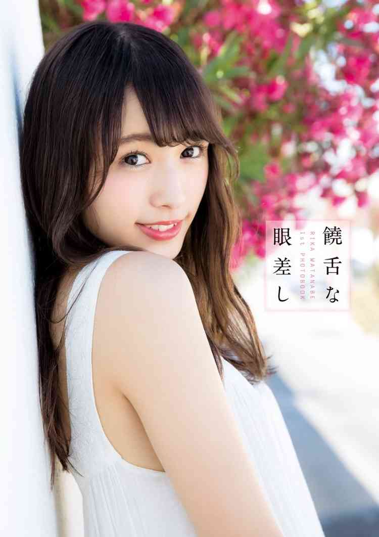 欅坂46・長濱ねる“名前変化”企画に反響 かわいい画像連投でフォロワー1万人増加