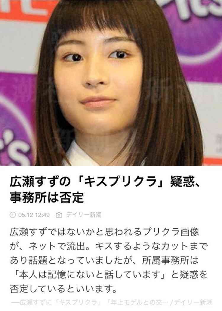 芸能人の美しい不意討ち画像を貼るトピ