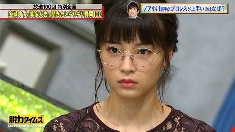 芸能人の美しい不意討ち画像を貼るトピ