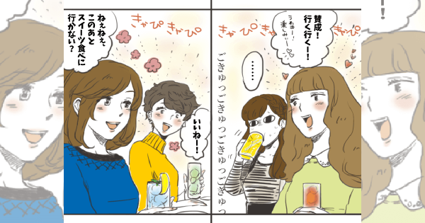 お酒 呑めるけど嫌いな人いますか ガールズちゃんねる Girls Channel