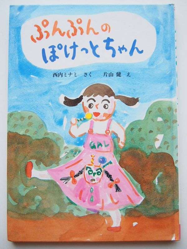 イヤイヤ期の乗り越え方教えて下さい