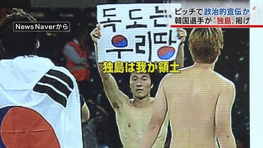 北朝鮮、「炭疽菌ICBM」実験か　米韓に情報