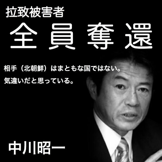 北朝鮮、「炭疽菌ICBM」実験か　米韓に情報