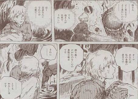 宮崎駿とその作品が好きな人だけ集まるトピ
