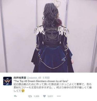 48、46グループで好きな衣装は？