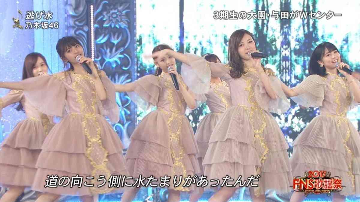 48、46グループで好きな衣装は？