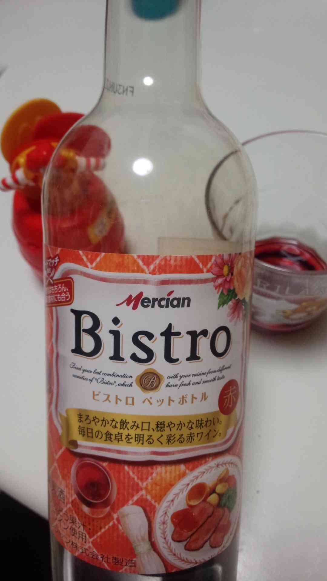 お酒を飲みながら雑談しようよ part3