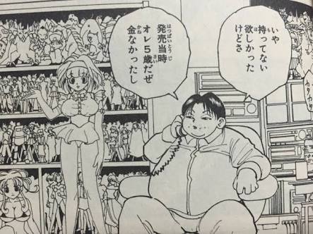【アニメ・漫画】二次元キャラの部屋図鑑