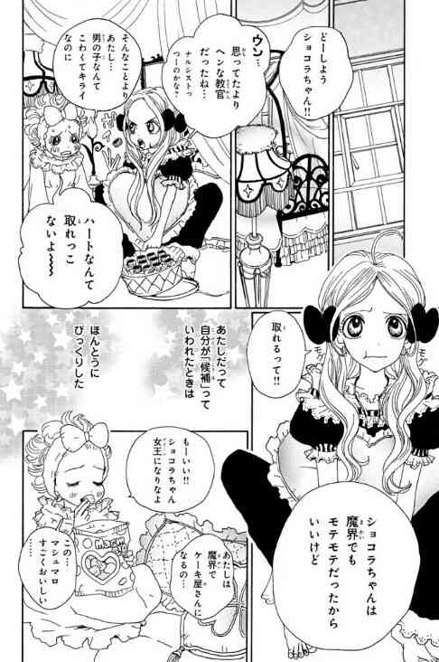 【アニメ・漫画】二次元キャラの部屋図鑑