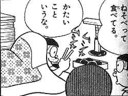 【アニメ・漫画】二次元キャラの部屋図鑑