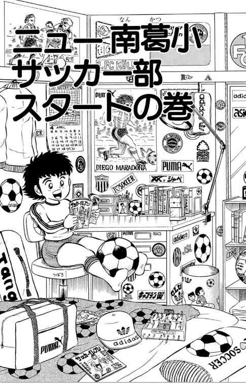 【アニメ・漫画】二次元キャラの部屋図鑑