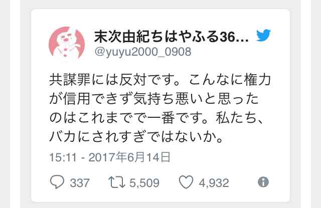 ちはやふる:「BE・LOVE」で連載10周年特集 青山剛昌、荒川弘、荒木飛呂彦、高橋留美子のイラストも