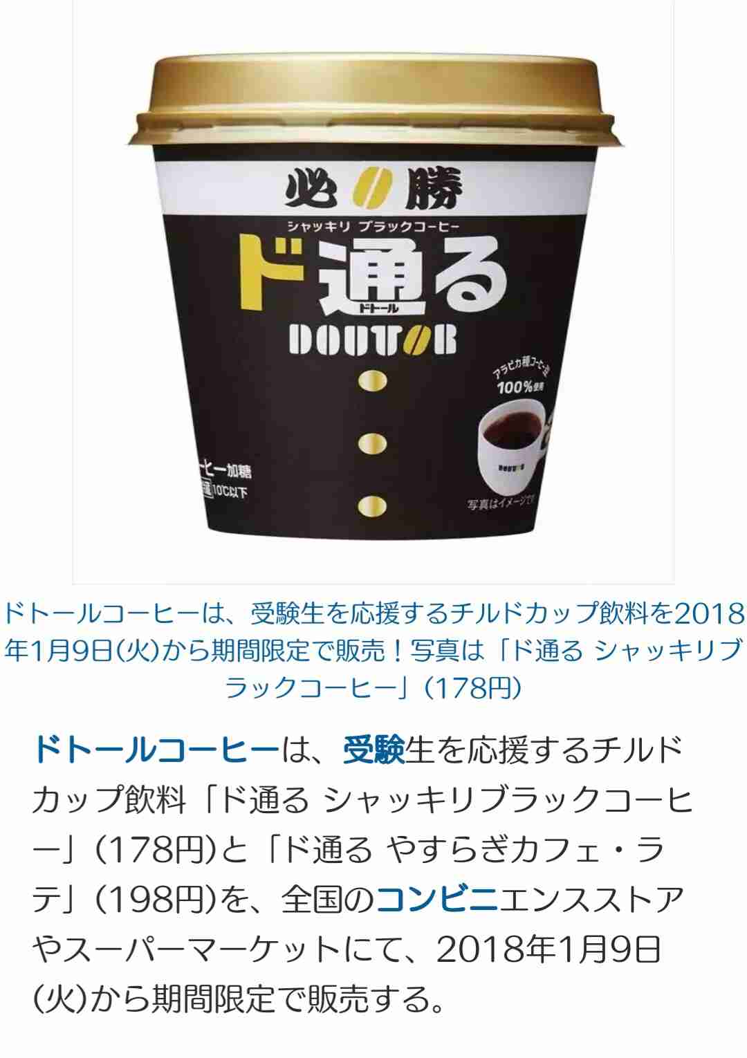 受験生のお子さんいかがですか?