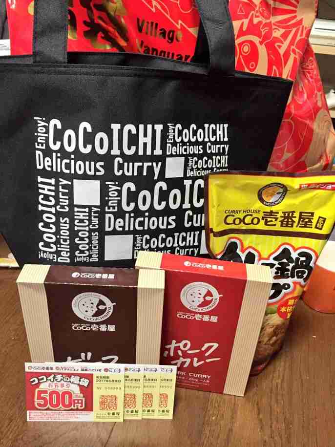 買ってよかった福袋、ダメだった福袋