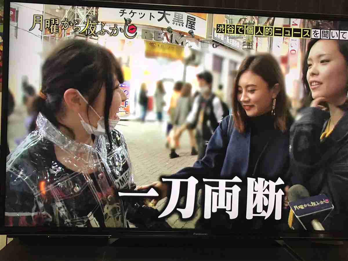 目を疑った、ファッションブランドの写真