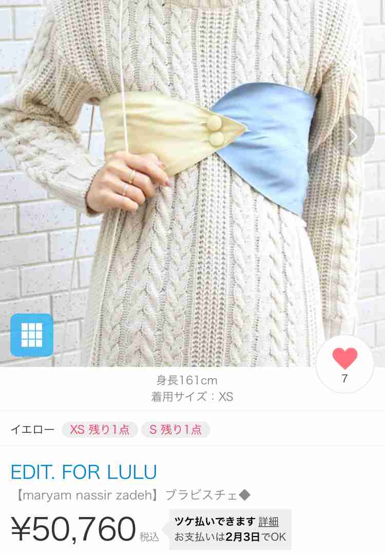 目を疑った、ファッションブランドの写真