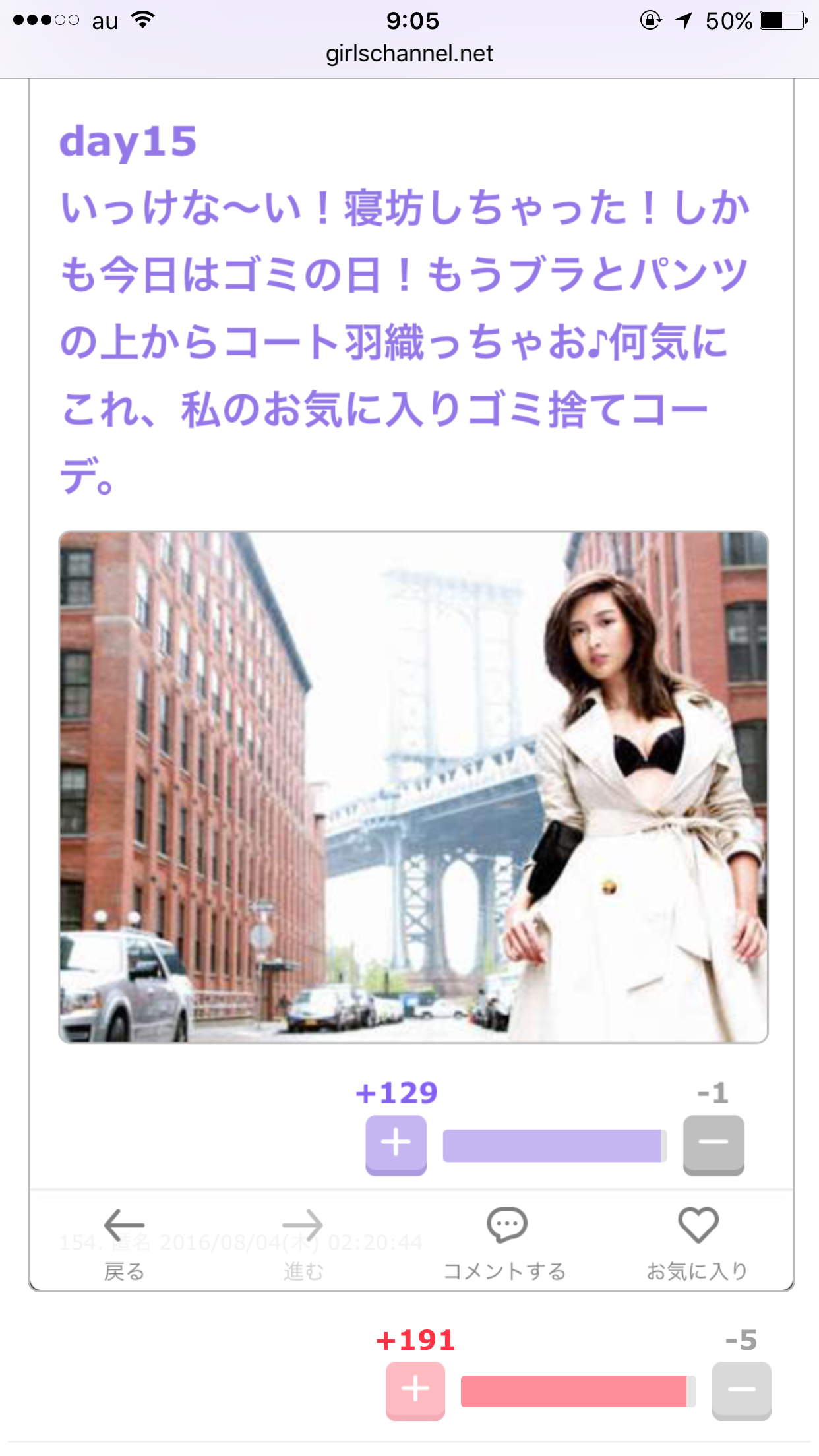 目を疑った、ファッションブランドの写真