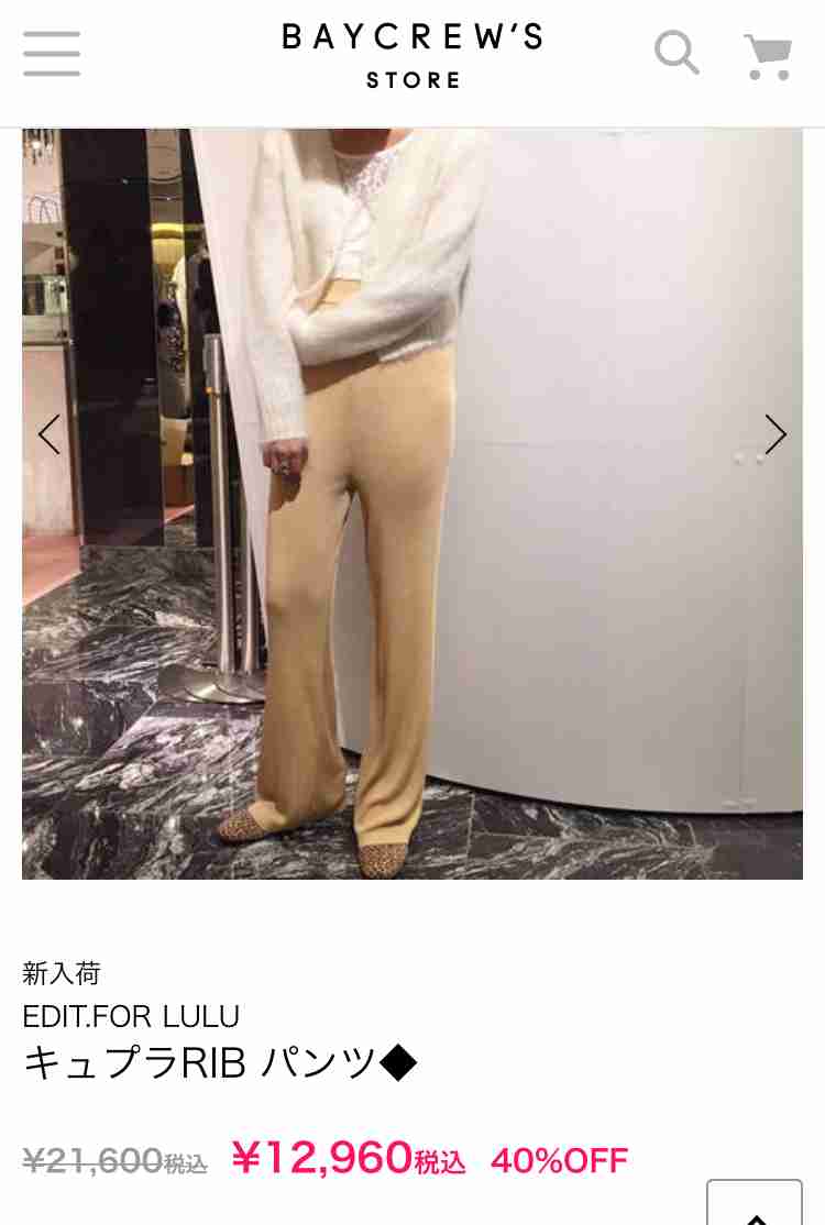 目を疑った、ファッションブランドの写真