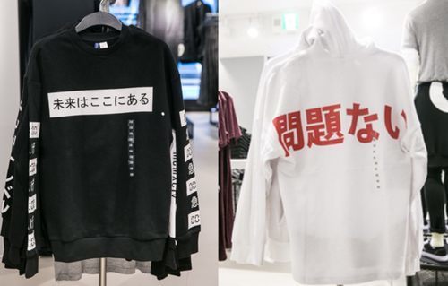 目を疑った、ファッションブランドの写真