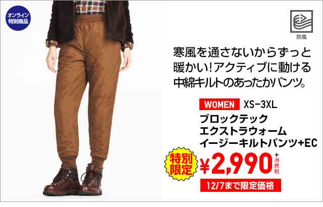 目を疑った、ファッションブランドの写真