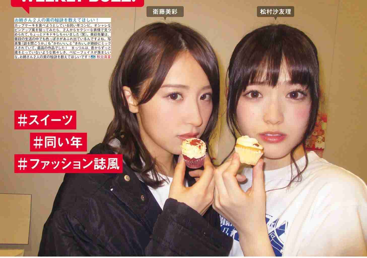AKB系列グループの可愛いと思うメンバーを挙げるトピ