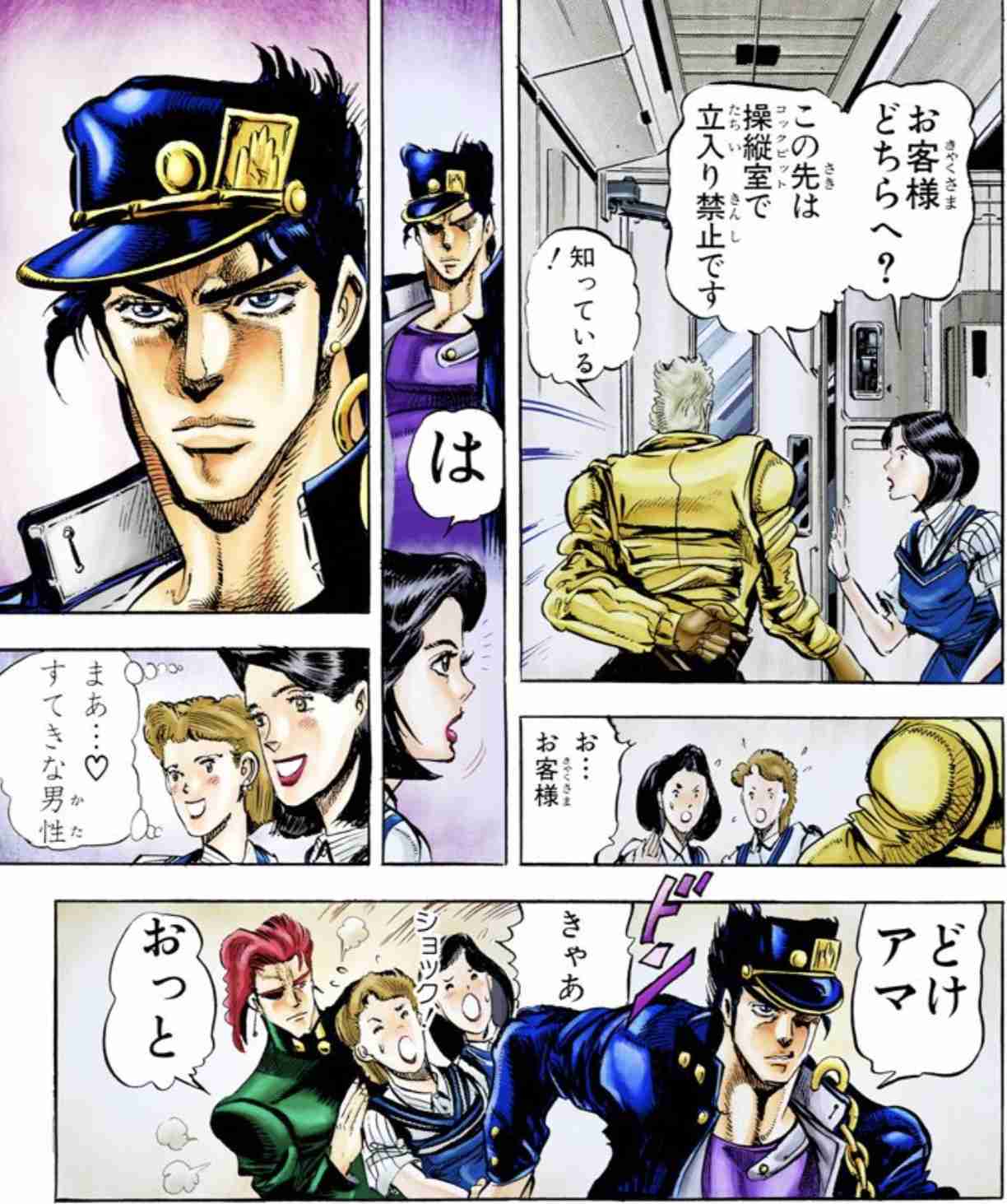 ガルちゃんで人気があるけど良さが分からない2次元のキャラ