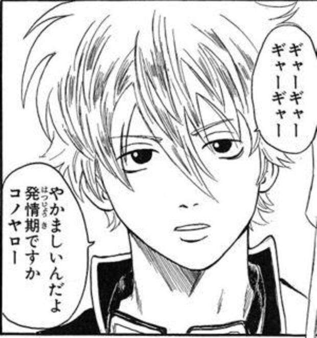 ガルちゃんで人気があるけど良さが分からない2次元のキャラ