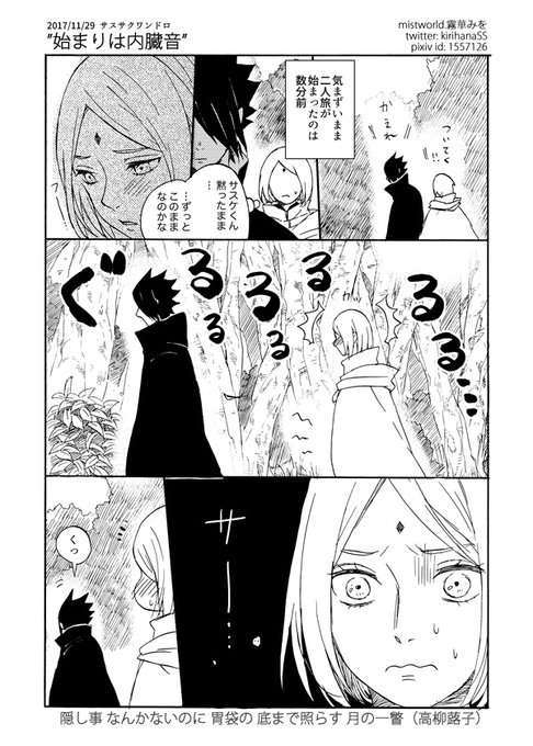 ガルちゃんで人気があるけど良さが分からない2次元のキャラ