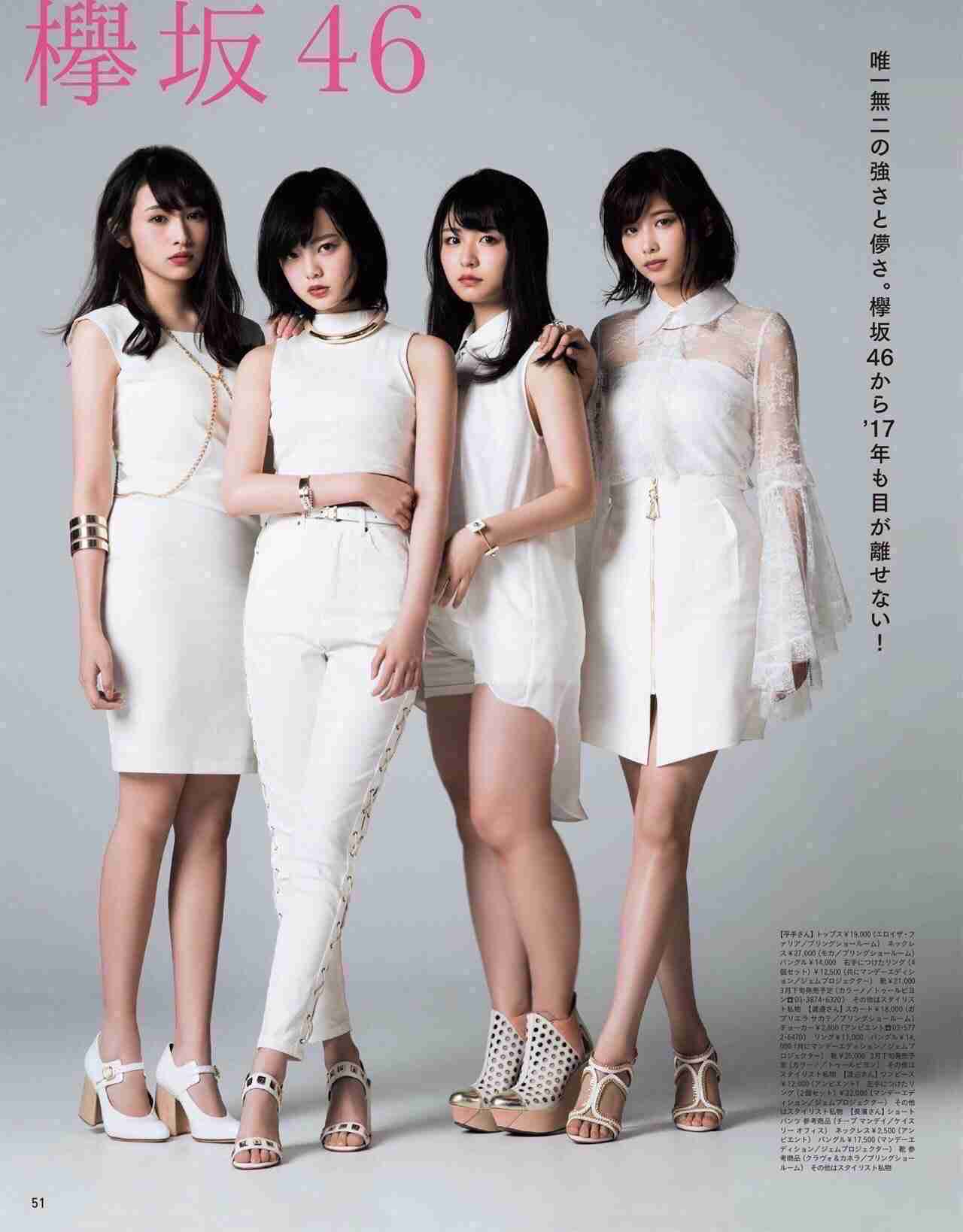 欅坂46・長濱ねる、写真集が1週間で異例の3度目重版 累計発行15万部を突破 