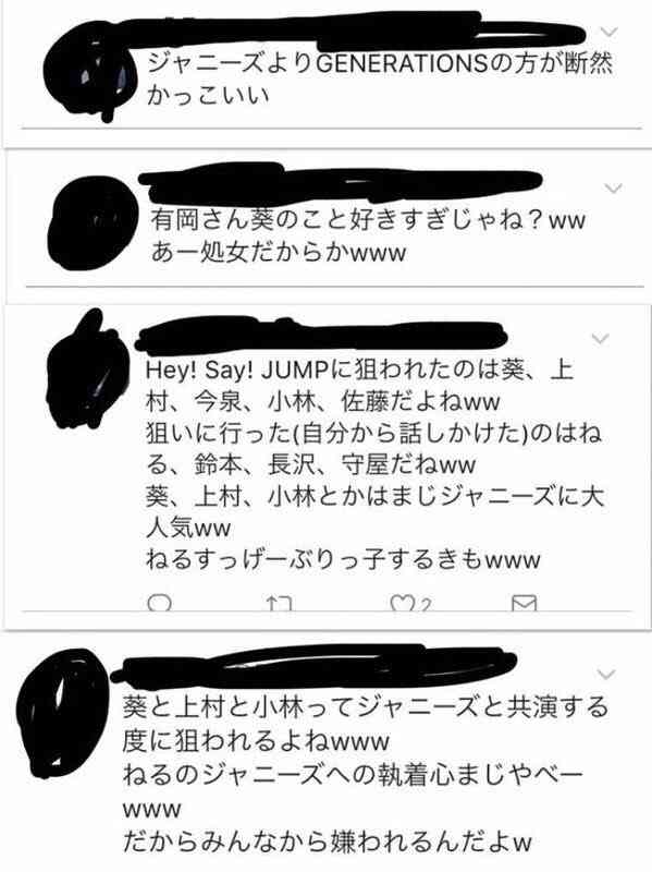 欅坂46・長濱ねる、写真集が1週間で異例の3度目重版 累計発行15万部を突破 