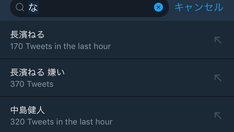 欅坂46・長濱ねる、写真集が1週間で異例の3度目重版 累計発行15万部を突破 