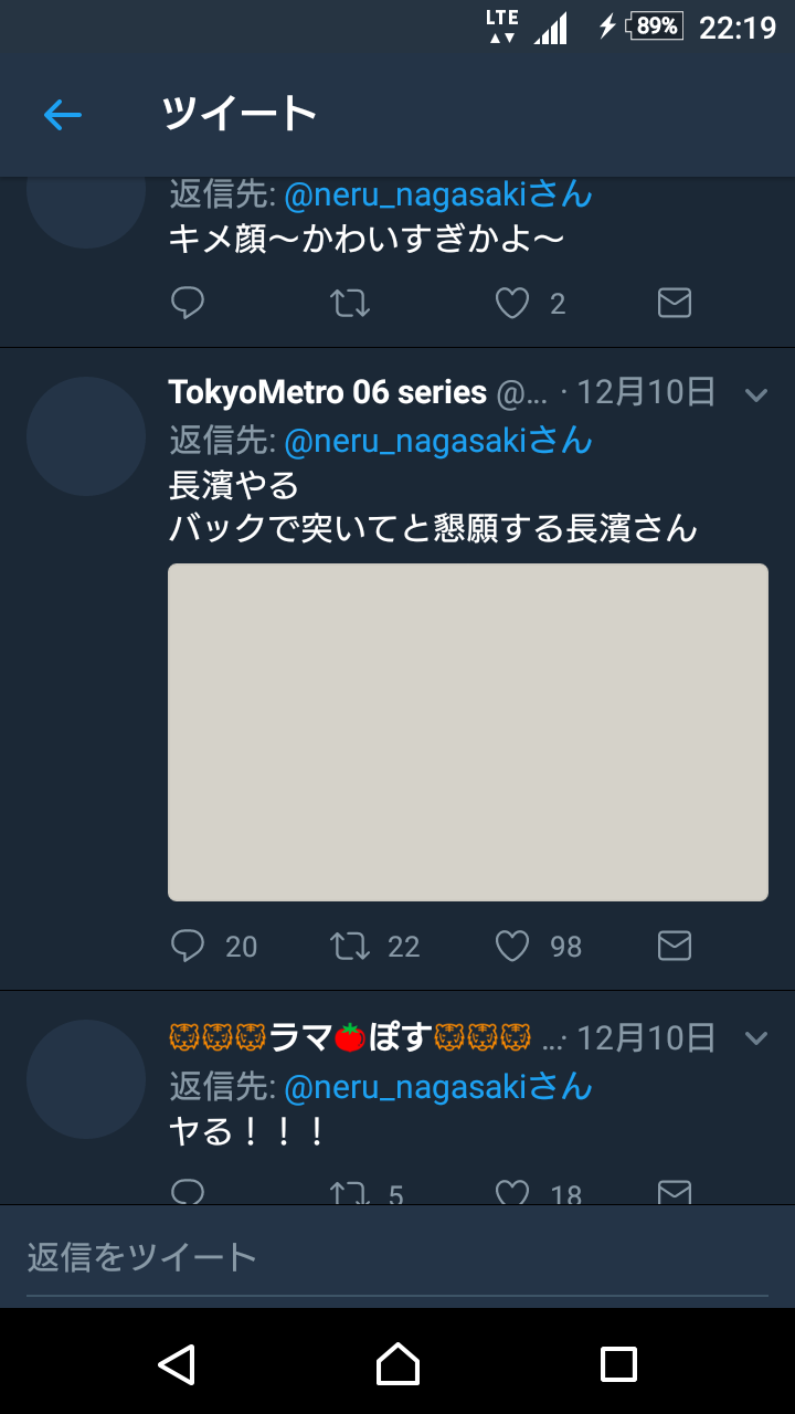 欅坂46・長濱ねる、写真集が1週間で異例の3度目重版 累計発行15万部を突破 