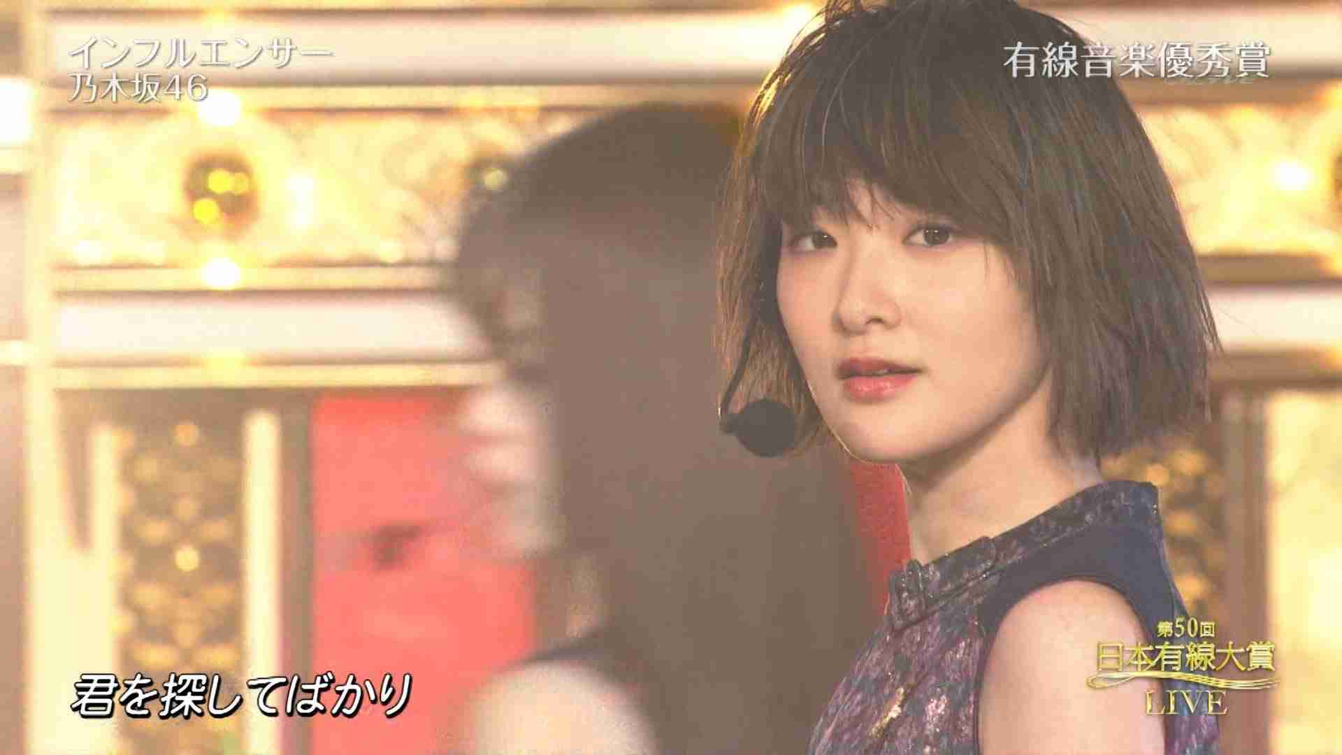 乃木坂・生駒里奈、ジャンプドラマ出演 人気キャラのコスプレにも挑戦 